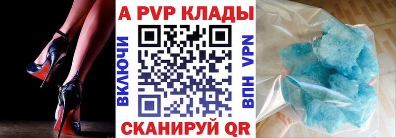 KRAKEN ССЫЛКА Гаврилов-Ям Alpha-PVP мука закладка