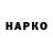 ТГК Wax Eldos Kerinbaev
