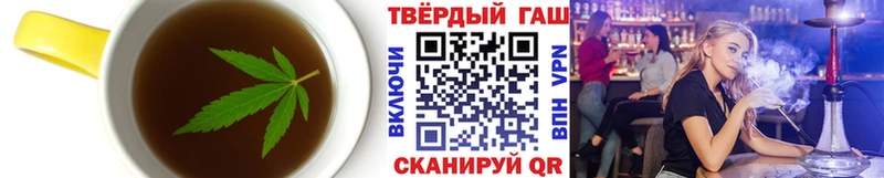 закладки  Гаврилов-Ям  Еда ТГК конопля 