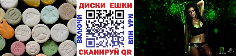 Ecstasy XTC где найти наркотики Гаврилов-Ям