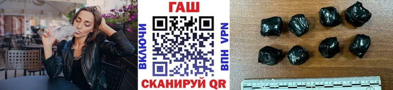 ГАШ гашик Гаврилов-Ям