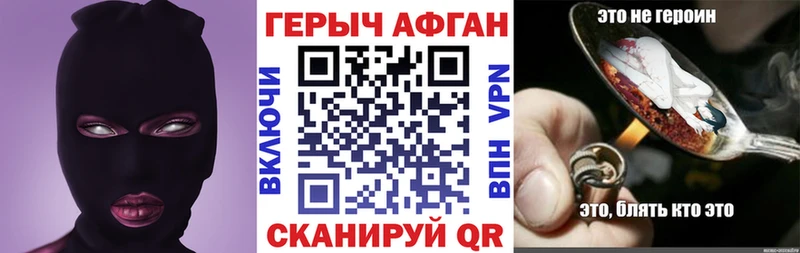 ГЕРОИН VHQ  мега рабочий сайт  Гаврилов-Ям 