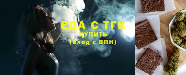 MESCALINE Балабаново
