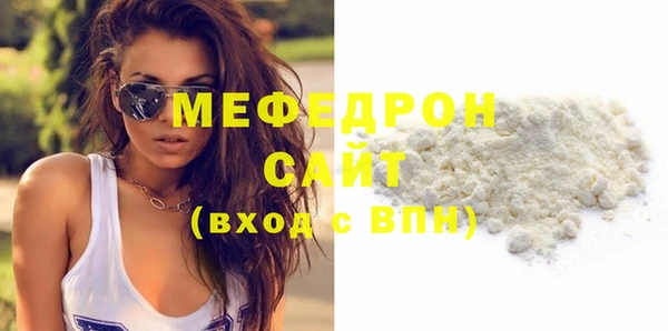 эйфоретик Баксан