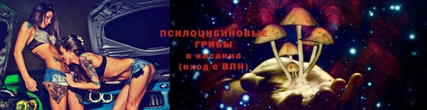 MESCALINE Балабаново
