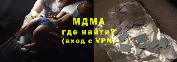 мяу мяу кристалл Балахна