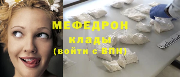 эйфоретик Баксан