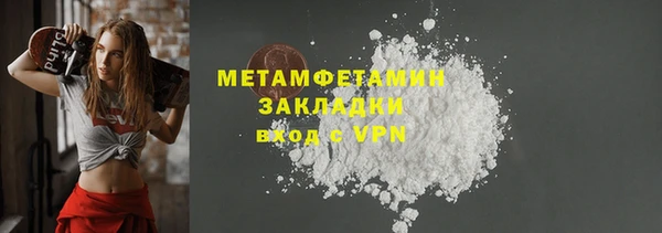 эйфоретик Баксан