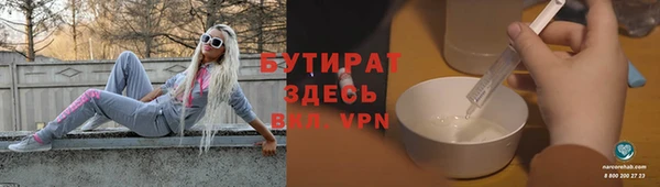 MESCALINE Балабаново