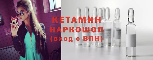 мяу мяу кристалл Балахна