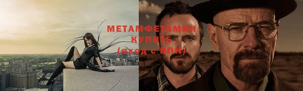 мяу мяу кристалл Балахна