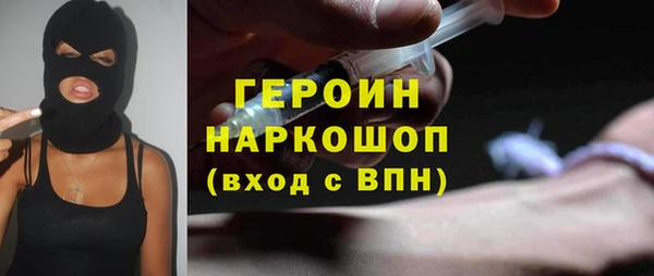 мяу мяу кристалл Балахна
