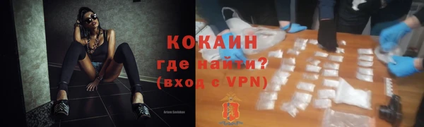 мяу мяу кристалл Балахна