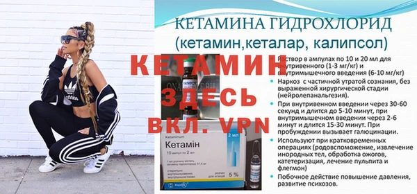 мяу мяу кристалл Балахна