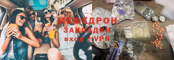 эйфоретик Баксан