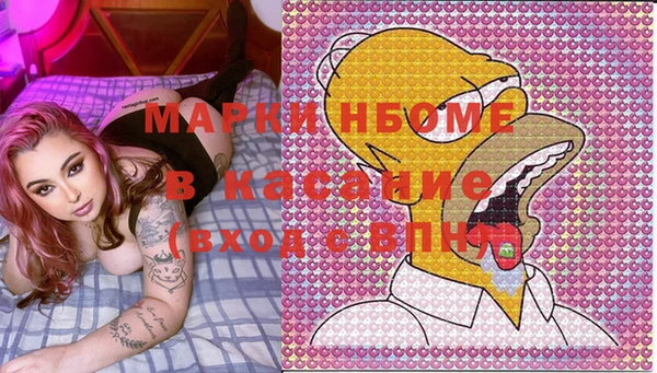 MESCALINE Балабаново