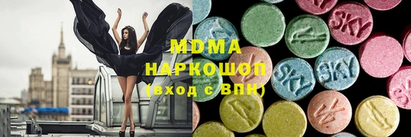 MESCALINE Балабаново