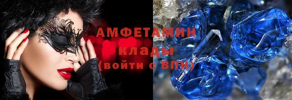 эйфоретик Баксан
