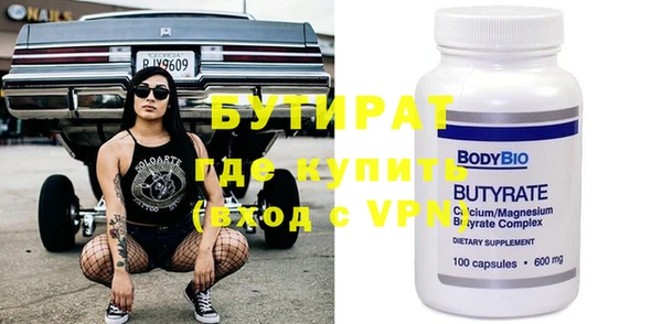MESCALINE Балабаново