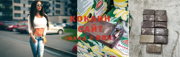 мяу мяу кристалл Балахна