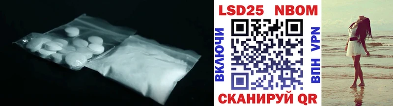 ссылка на мегу как зайти  Гаврилов-Ям  LSD-25 экстази кислота 