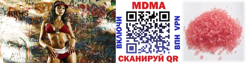 МДМА crystal Гаврилов-Ям