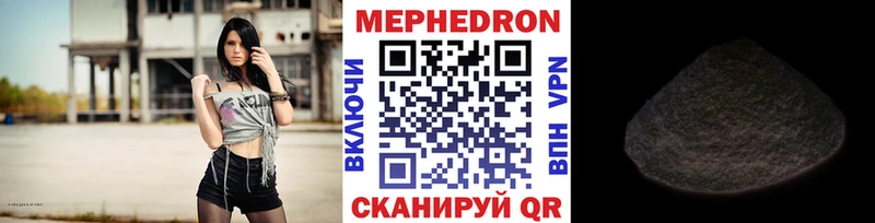 МЕФ мука  Гаврилов-Ям 