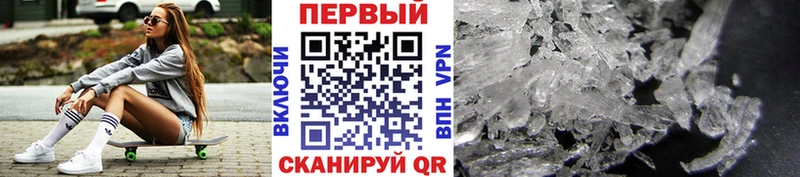 omg ссылки  Гаврилов-Ям  МЕТАМФЕТАМИН витя  наркошоп 