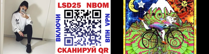 Наркотические марки 1500мкг  Гаврилов-Ям 